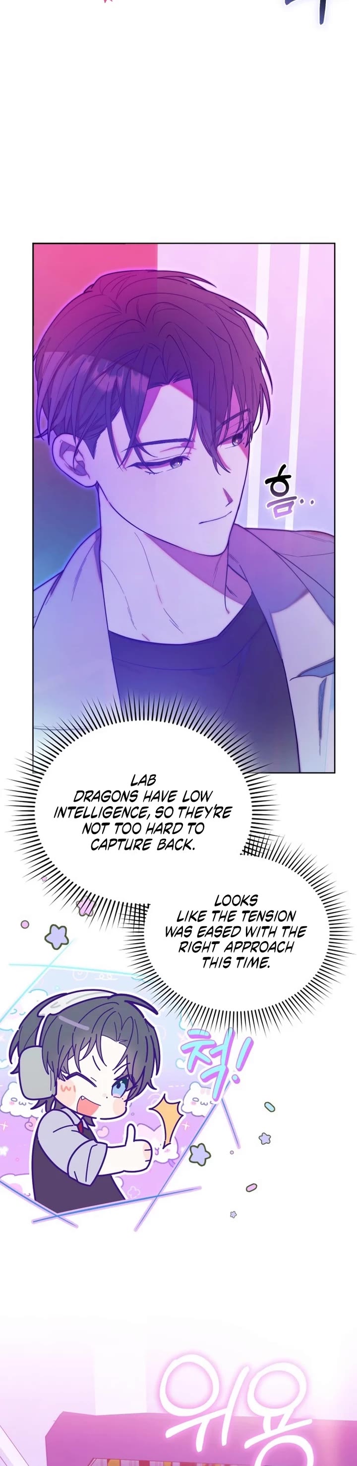 The Chick-Class Hunter Is Filial! Chapter 9 page 17 - Chapter 9
