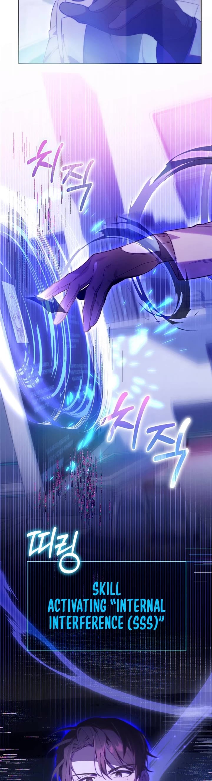The Chick-Class Hunter Is Filial! Chapter 9 page 20 - Chapter 9