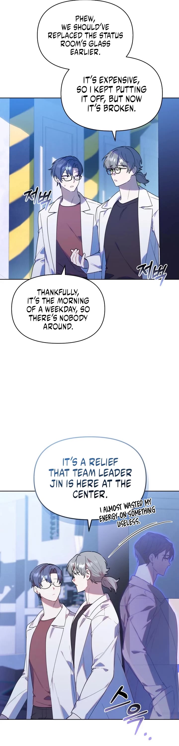 The Chick-Class Hunter Is Filial! Chapter 9 page 22 - Chapter 9
