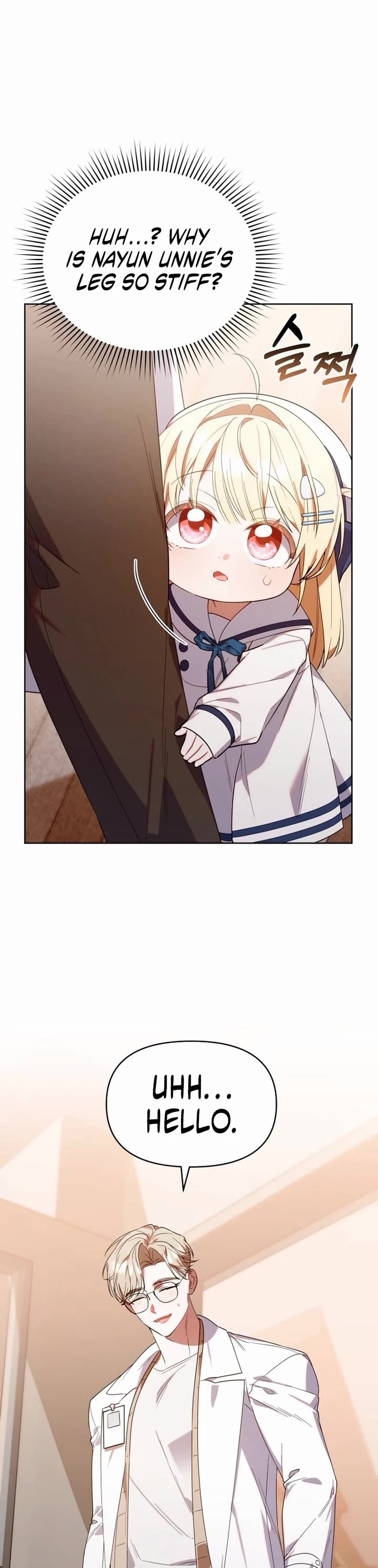 The Chick-Class Hunter Is Filial! Chapter 9 page 32 - Chapter 9