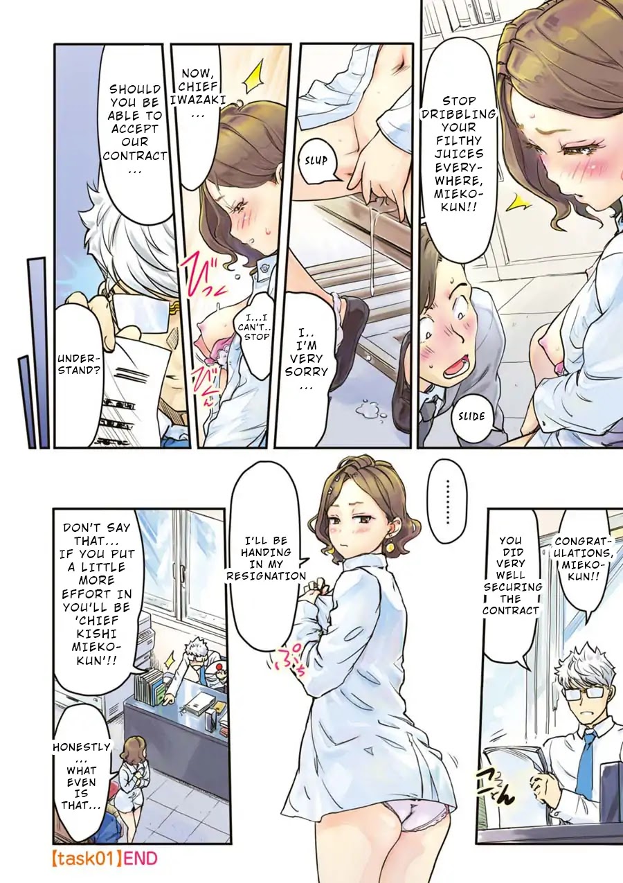 The Chief Kishi Mieko Chapter 1 page 4 - Chapter 1: Vol.1 Task01: Female Worker Kishi Mieko