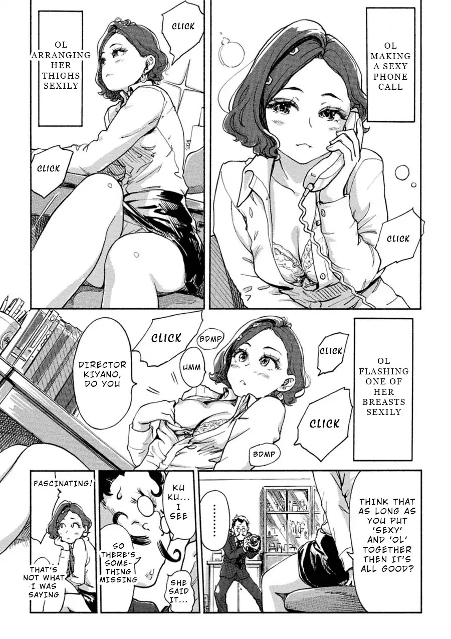 The Chief Kishi Mieko Chapter 10 page 12 - Chapter 10: Vol.1 Task10: Exposure Up! A Studio in the Company!?