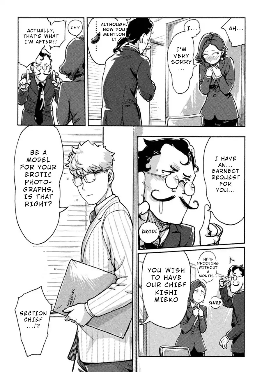 The Chief Kishi Mieko Chapter 10 page 6 - Chapter 10: Vol.1 Task10: Exposure Up! A Studio in the Company!?