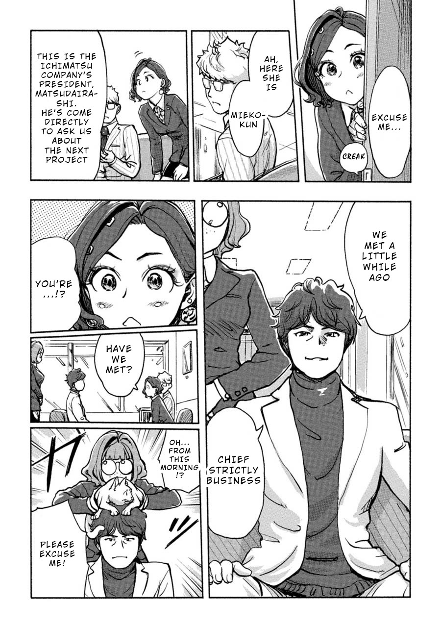 The Chief Kishi Mieko Chapter 11 page 10 - Chapter 11: [task11] Mieko Crisis