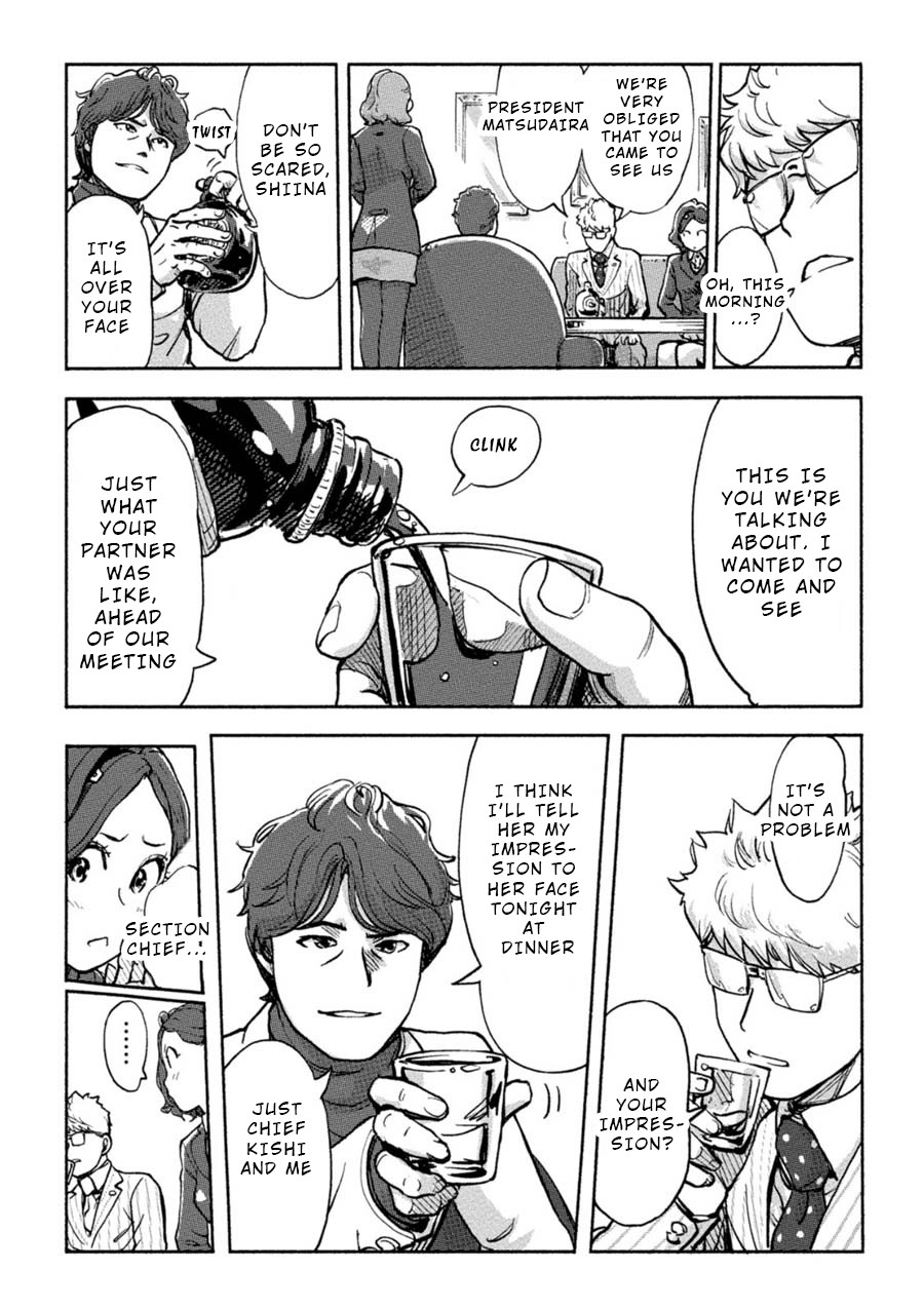 The Chief Kishi Mieko Chapter 11 page 11 - Chapter 11: [task11] Mieko Crisis