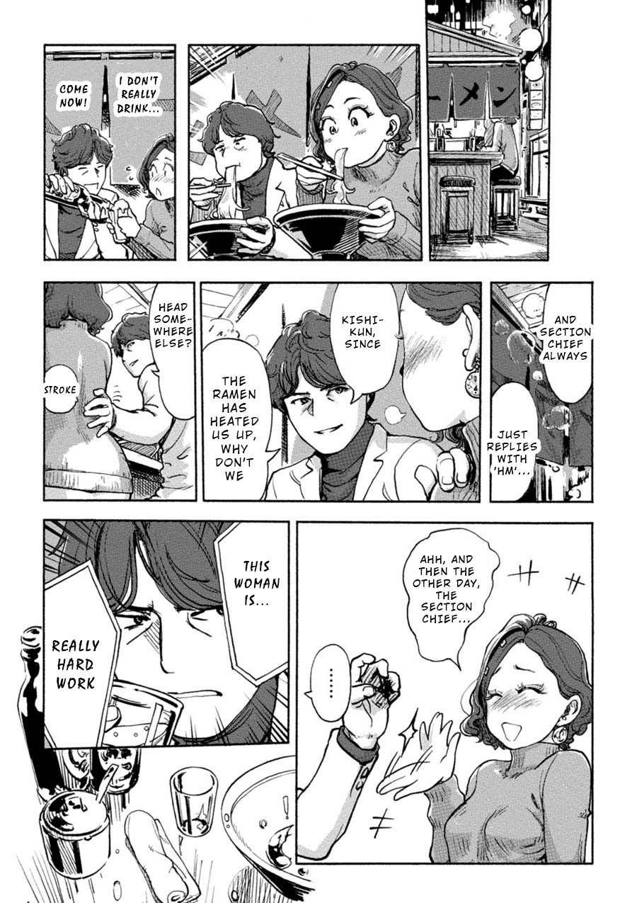 The Chief Kishi Mieko Chapter 11 page 13 - Chapter 11: [task11] Mieko Crisis