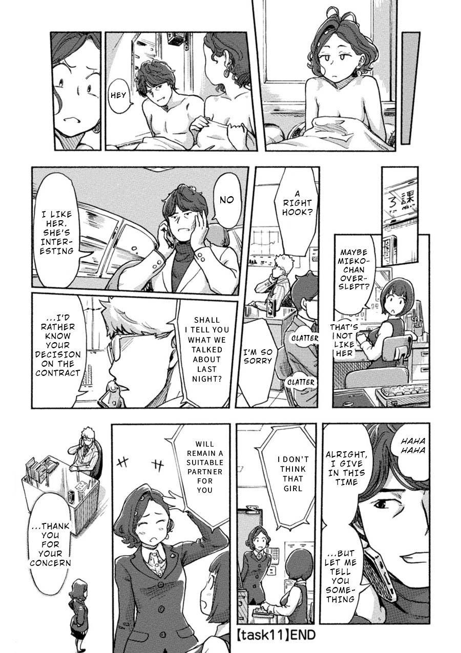 The Chief Kishi Mieko Chapter 11 page 16 - Chapter 11: [task11] Mieko Crisis