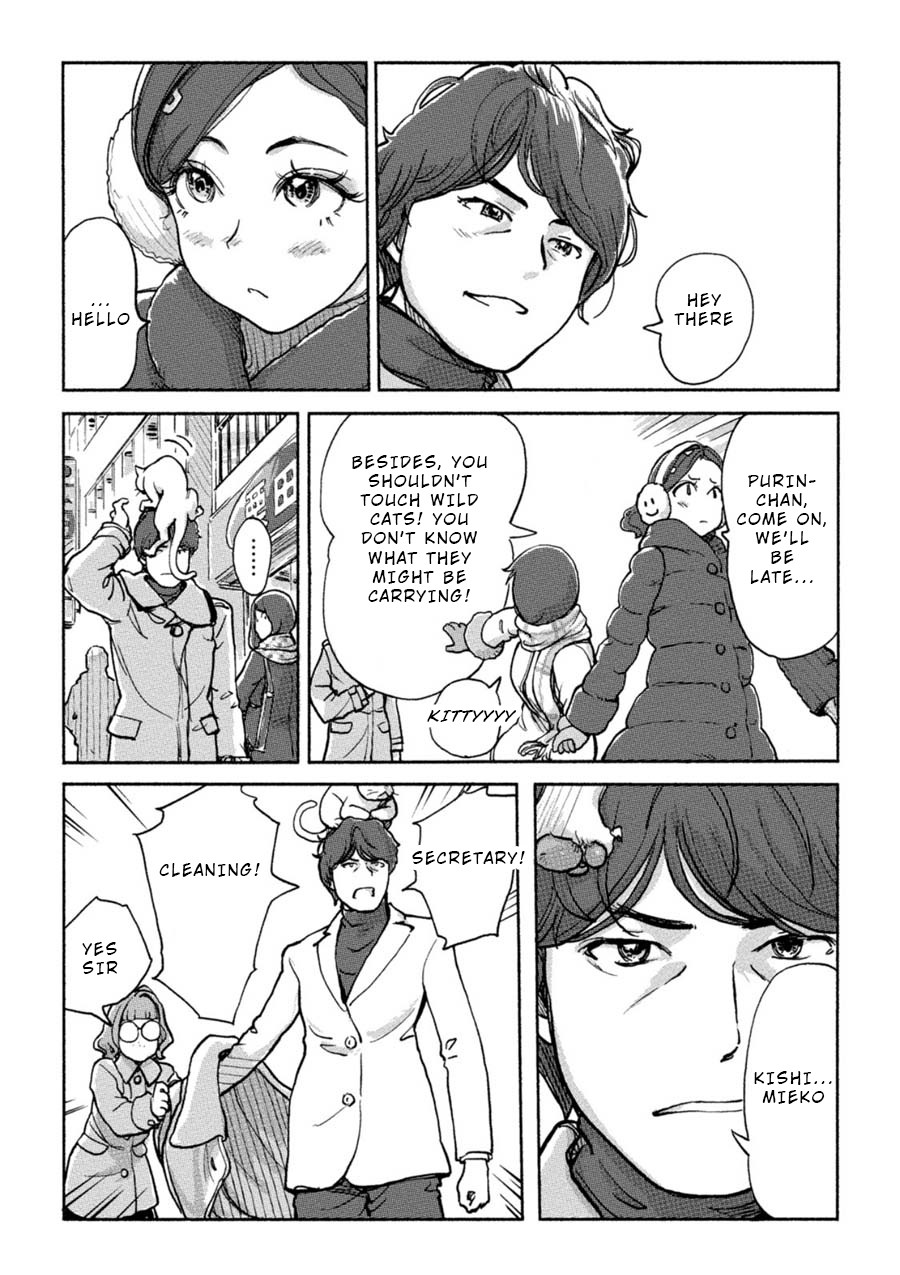 The Chief Kishi Mieko Chapter 11 page 5 - Chapter 11: [task11] Mieko Crisis
