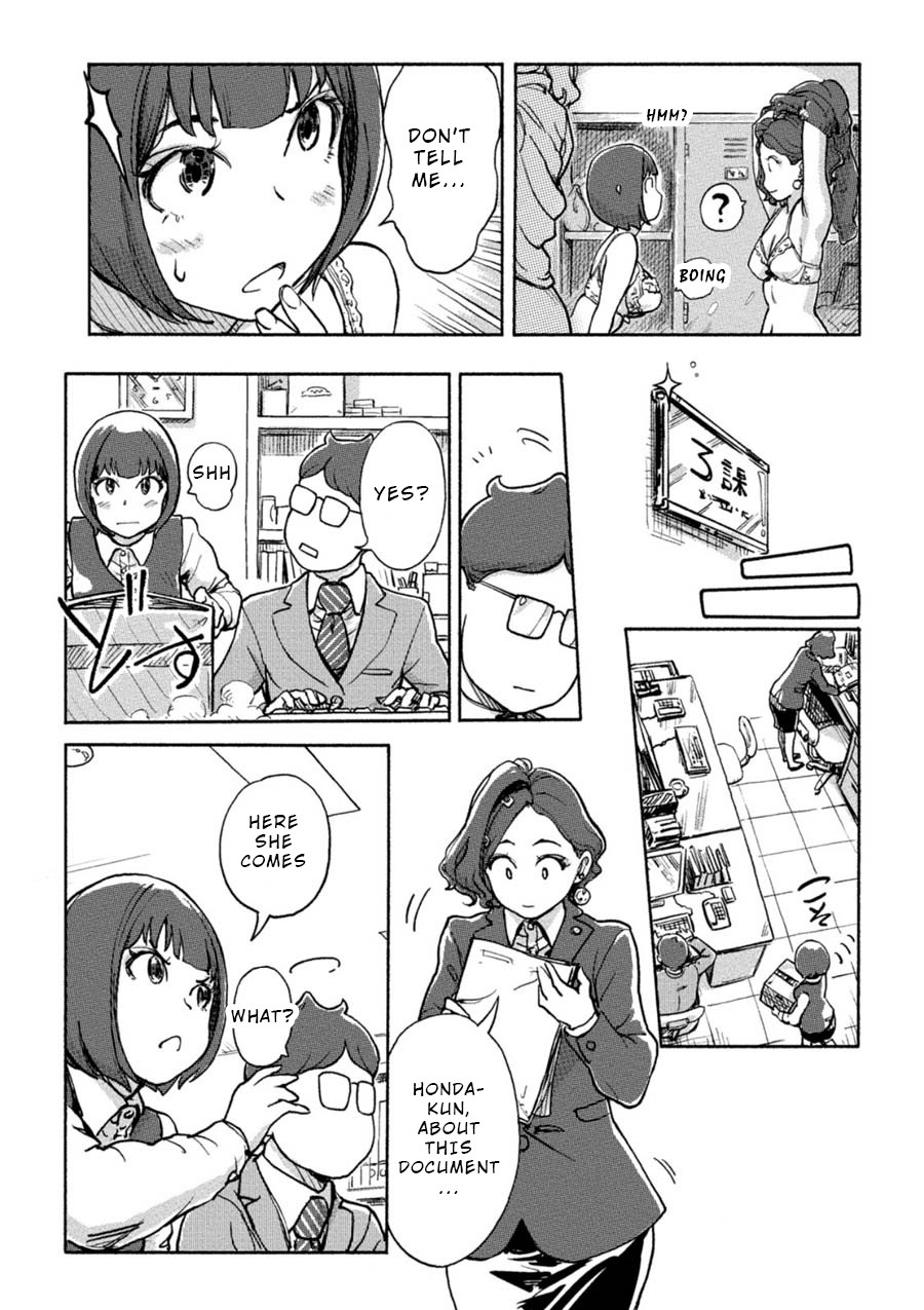 The Chief Kishi Mieko Chapter 11 page 7 - Chapter 11: [task11] Mieko Crisis