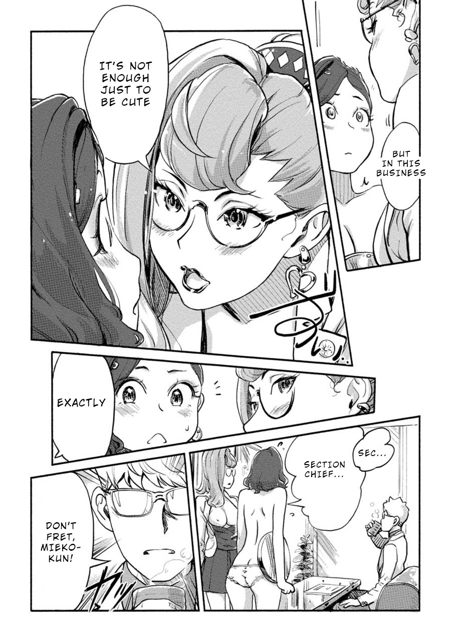 The Chief Kishi Mieko Chapter 12 page 13 - Chapter 12: [task12] Charm Showdown! Small Breasts VS Voluptuous Wife