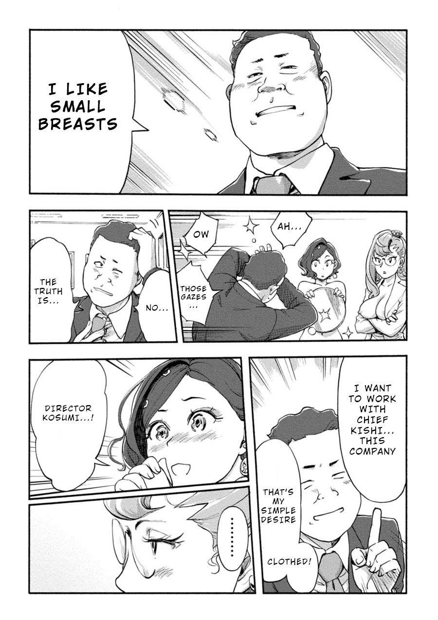 The Chief Kishi Mieko Chapter 12 page 16 - Chapter 12: [task12] Charm Showdown! Small Breasts VS Voluptuous Wife