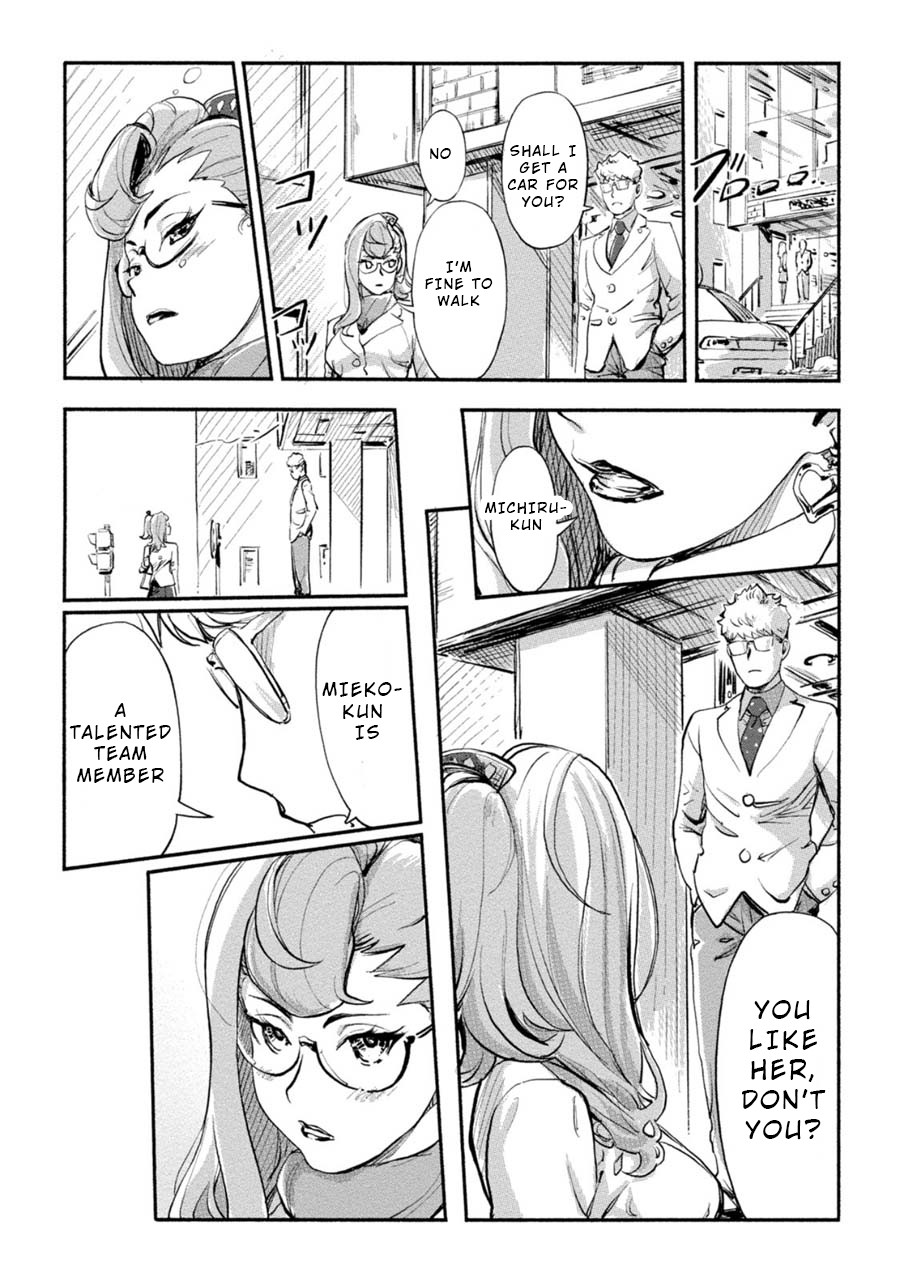 The Chief Kishi Mieko Chapter 12 page 18 - Chapter 12: [task12] Charm Showdown! Small Breasts VS Voluptuous Wife