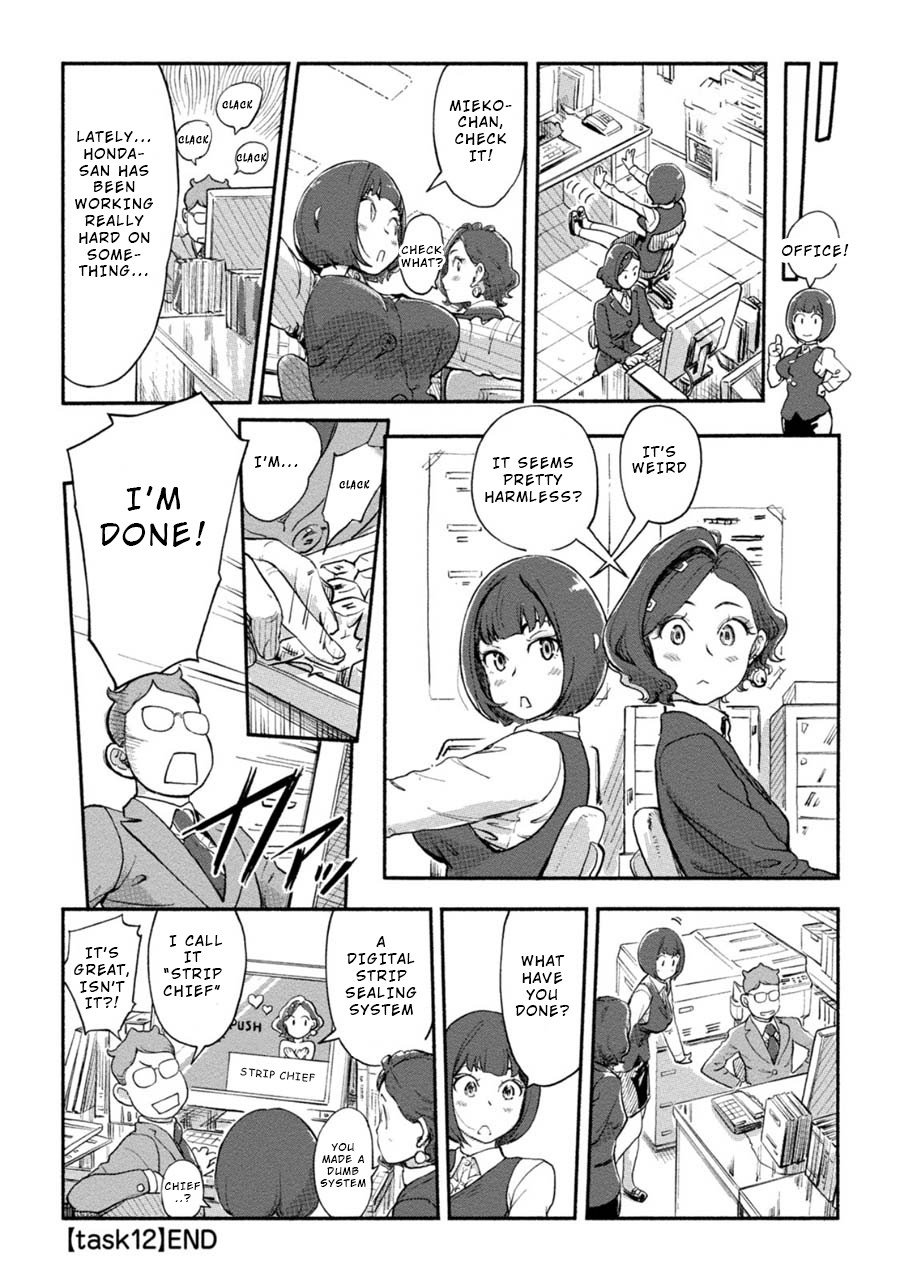 The Chief Kishi Mieko Chapter 12 page 19 - Chapter 12: [task12] Charm Showdown! Small Breasts VS Voluptuous Wife