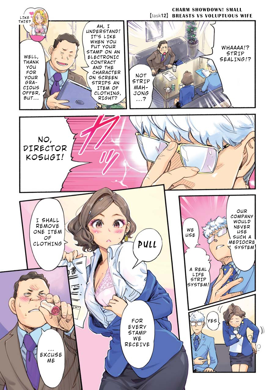 The Chief Kishi Mieko Chapter 12 page 2 - Chapter 12: [task12] Charm Showdown! Small Breasts VS Voluptuous Wife