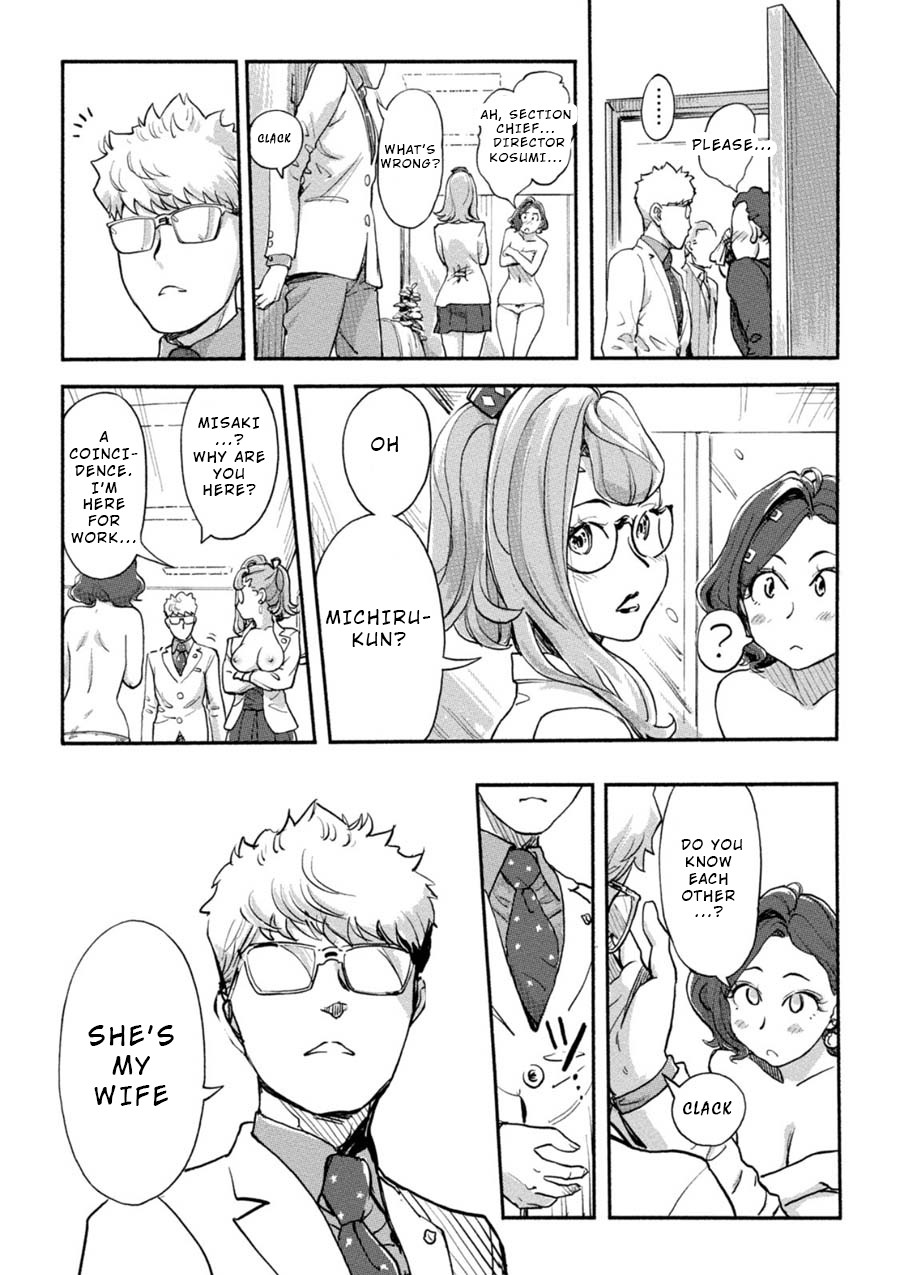 The Chief Kishi Mieko Chapter 12 page 9 - Chapter 12: [task12] Charm Showdown! Small Breasts VS Voluptuous Wife