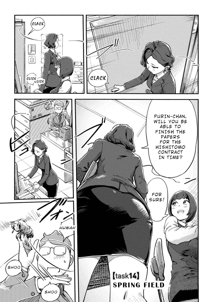The Chief Kishi Mieko Chapter 14 page 1 - Chapter 14: [task14] Spring Field