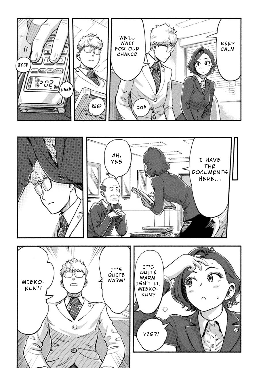The Chief Kishi Mieko Chapter 14 page 12 - Chapter 14: [task14] Spring Field