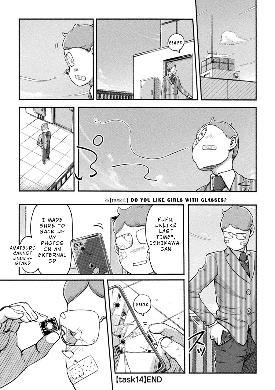 The Chief Kishi Mieko Chapter 14 page 16 - Chapter 14: [task14] Spring Field