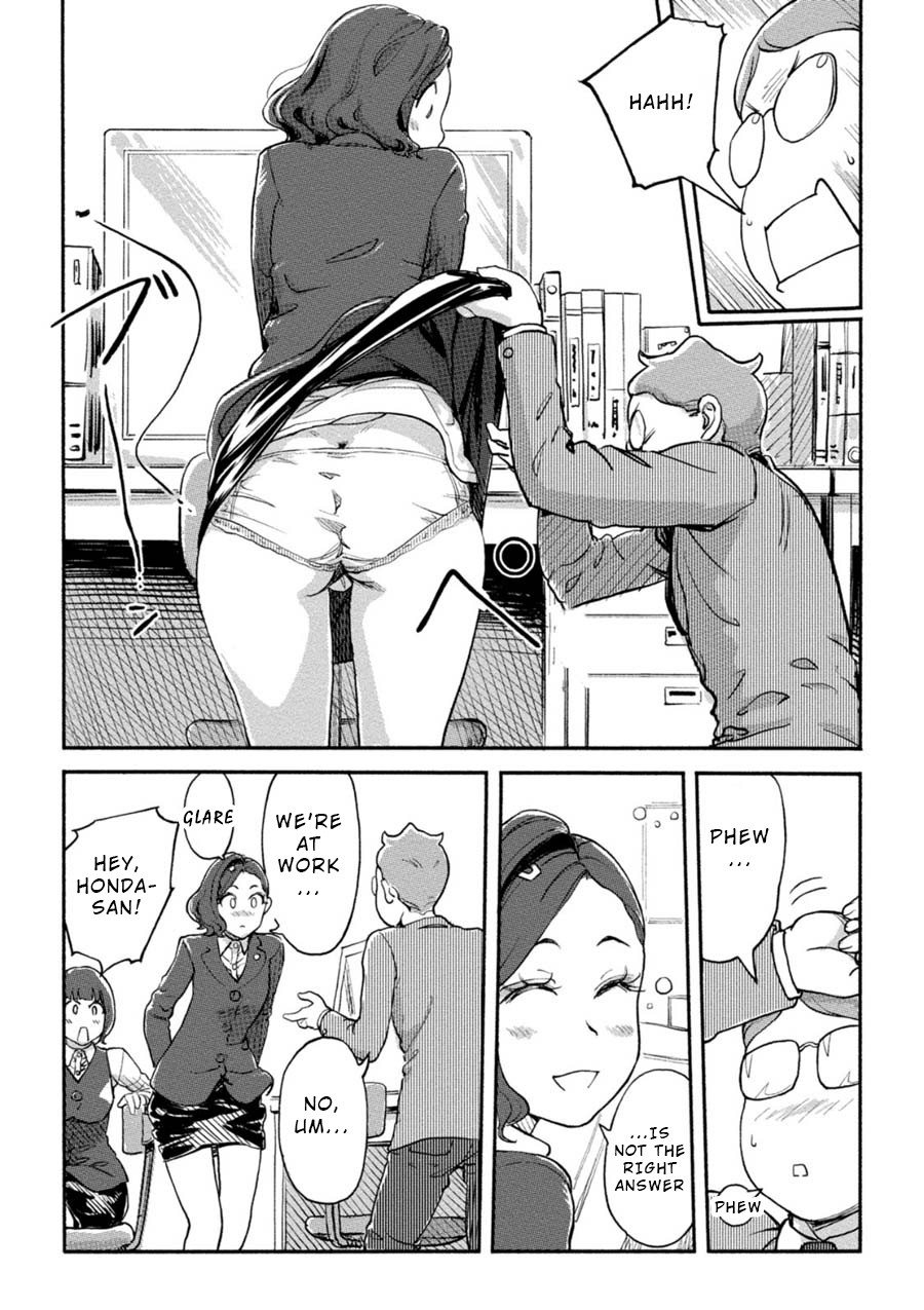 The Chief Kishi Mieko Chapter 14 page 3 - Chapter 14: [task14] Spring Field