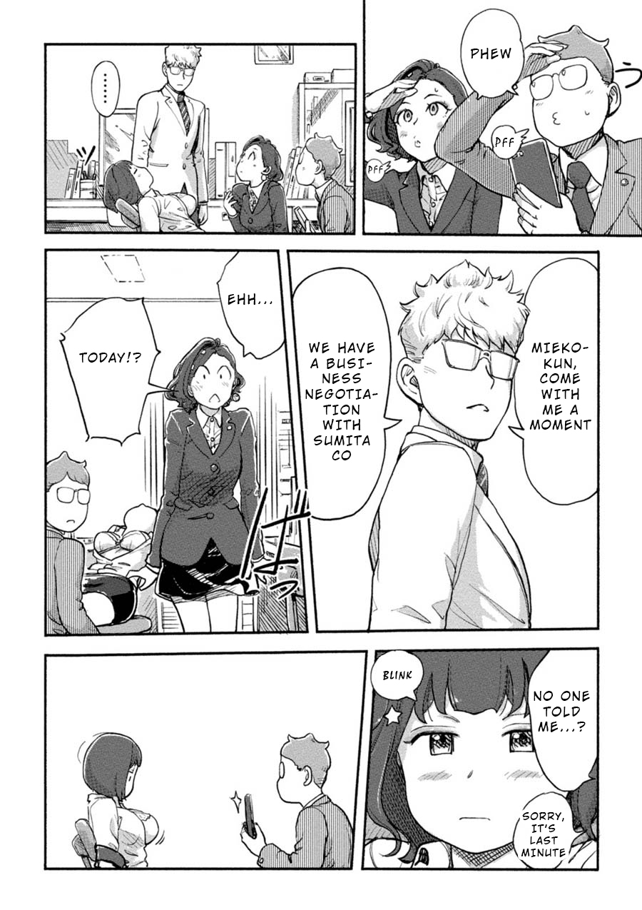 The Chief Kishi Mieko Chapter 14 page 8 - Chapter 14: [task14] Spring Field