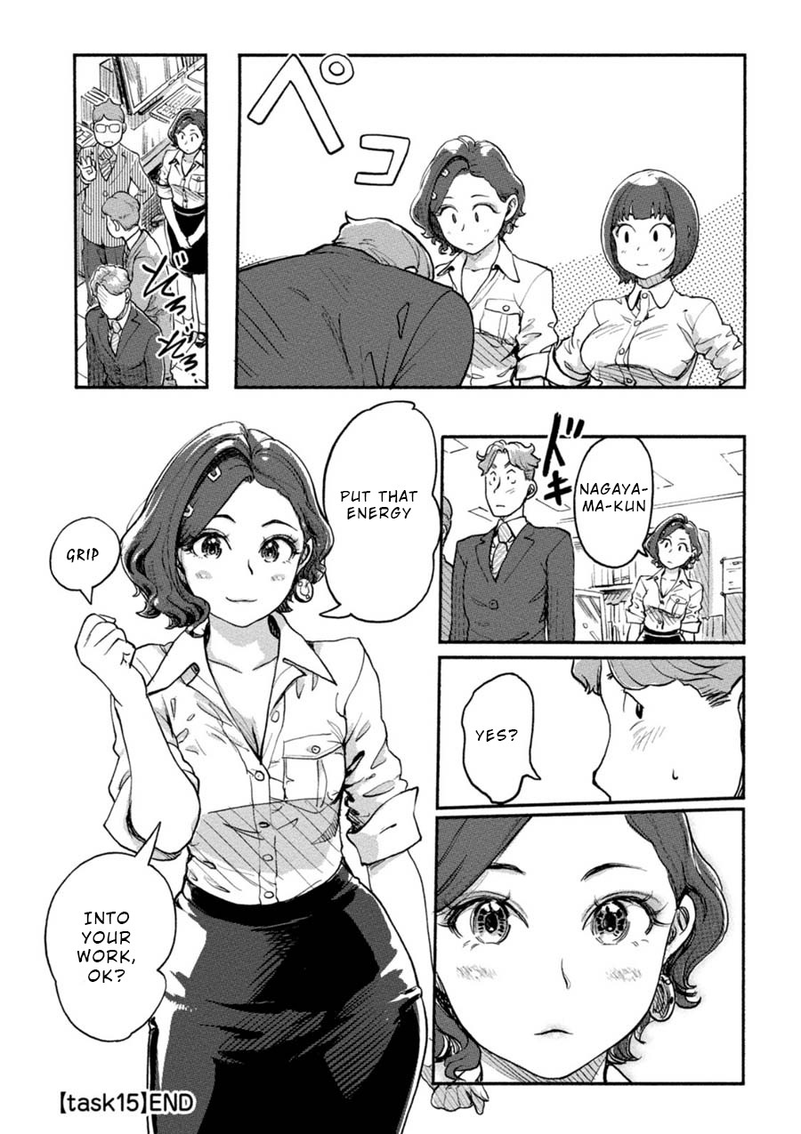 The Chief Kishi Mieko Chapter 15 page 17 - Chapter 15: [task15] Your Cheeks are Pink