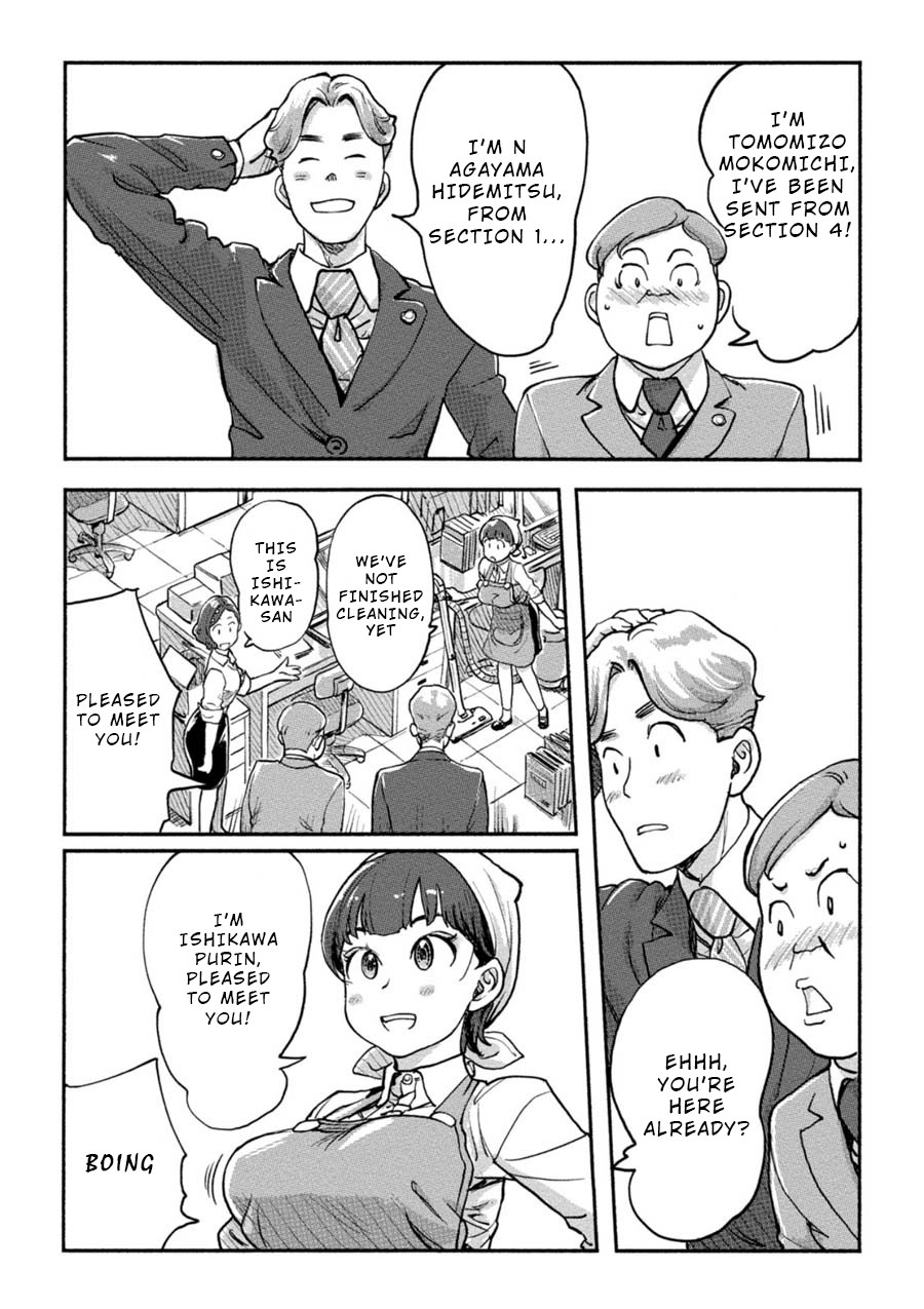 The Chief Kishi Mieko Chapter 15 page 3 - Chapter 15: [task15] Your Cheeks are Pink