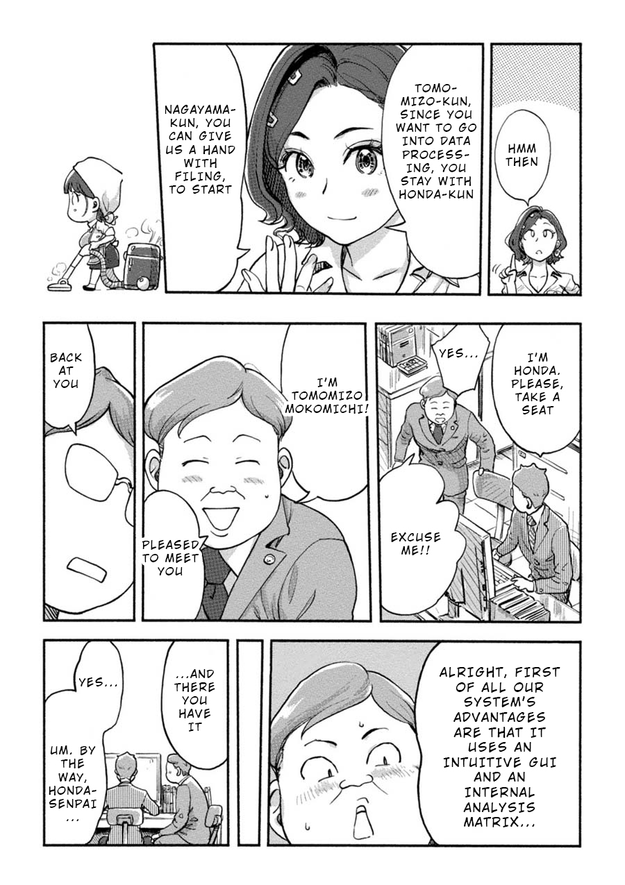 The Chief Kishi Mieko Chapter 15 page 5 - Chapter 15: [task15] Your Cheeks are Pink