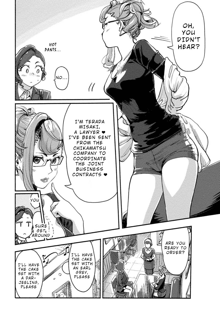 The Chief Kishi Mieko Chapter 16 page 10 - Chapter 16: [task16] The Misaki Files (1)