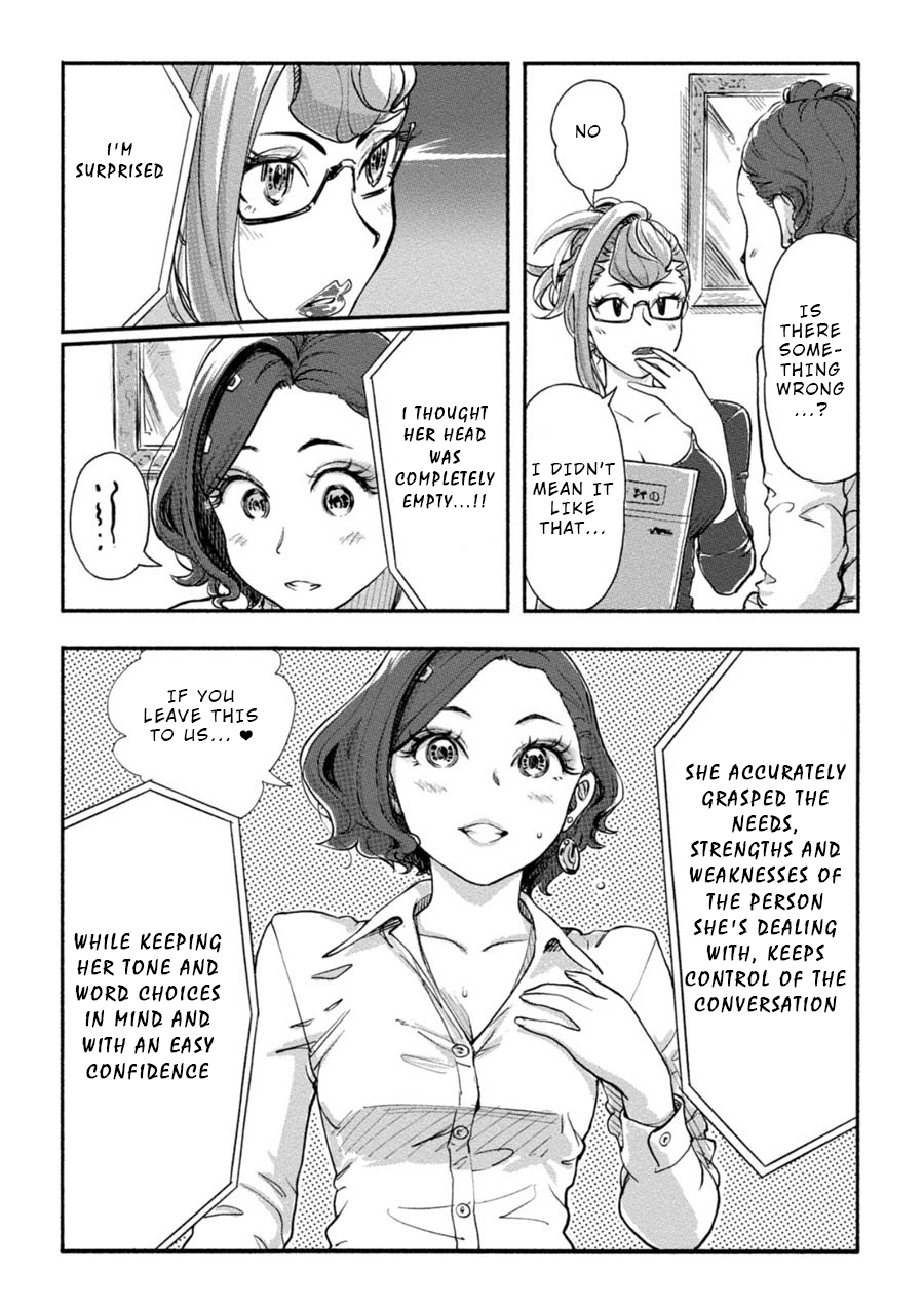 The Chief Kishi Mieko Chapter 16 page 14 - Chapter 16: [task16] The Misaki Files (1)