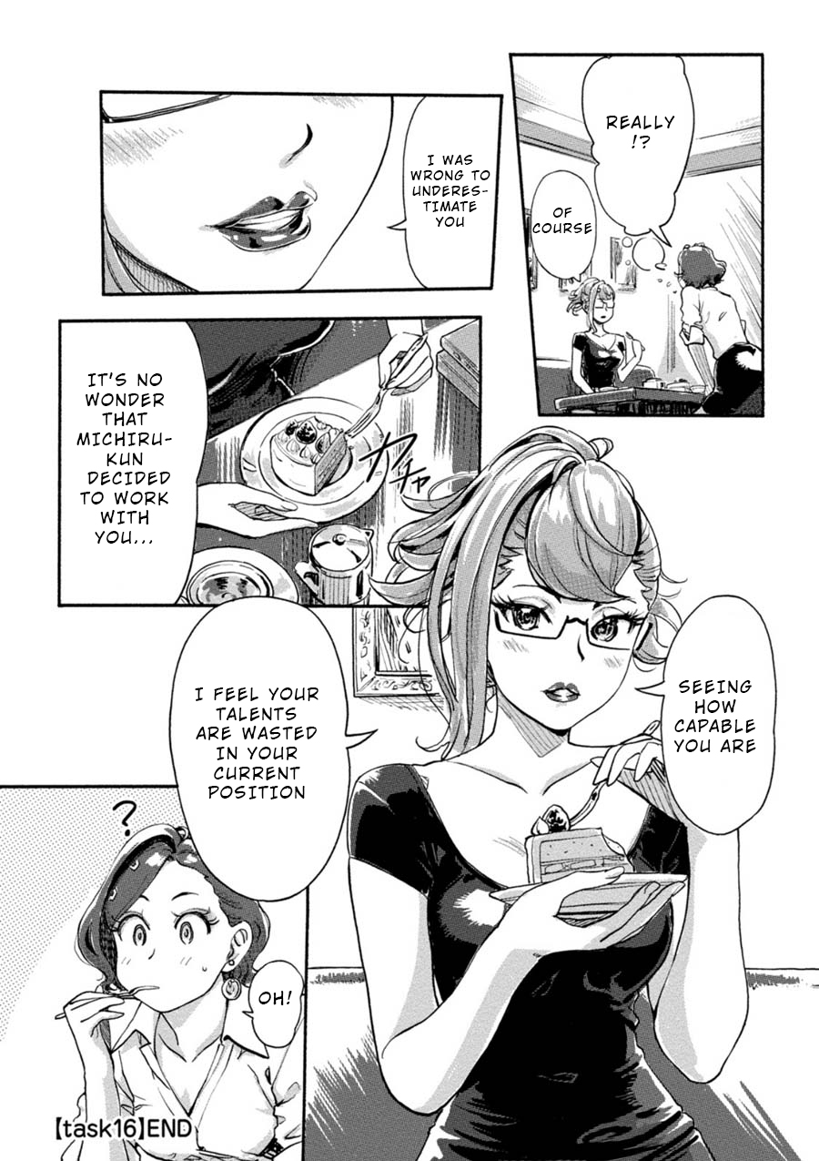 The Chief Kishi Mieko Chapter 16 page 18 - Chapter 16: [task16] The Misaki Files (1)