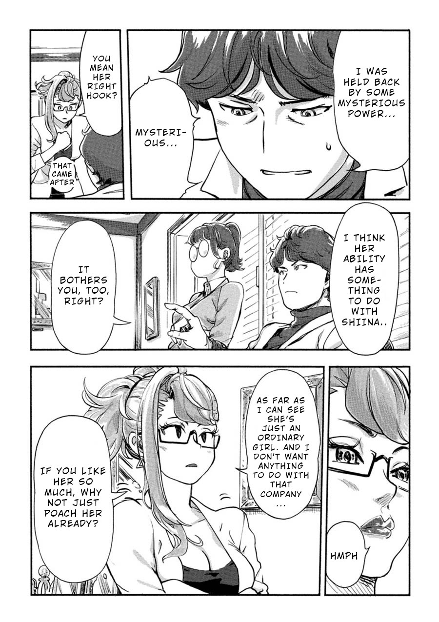 The Chief Kishi Mieko Chapter 16 page 3 - Chapter 16: [task16] The Misaki Files (1)