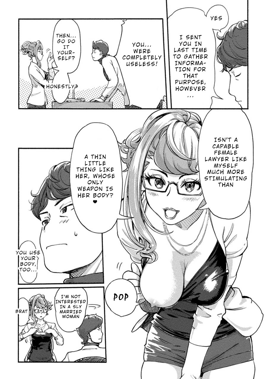 The Chief Kishi Mieko Chapter 16 page 4 - Chapter 16: [task16] The Misaki Files (1)