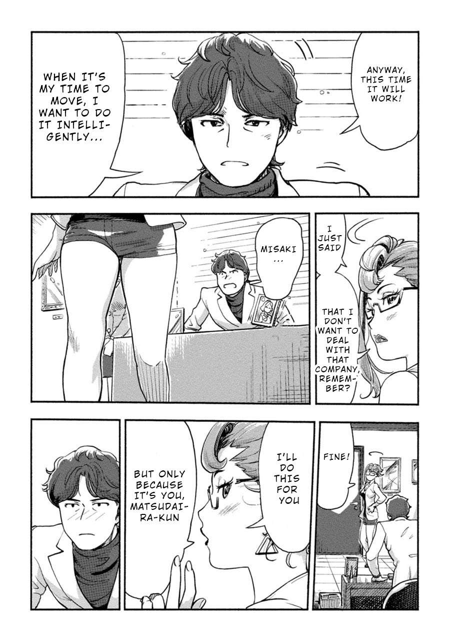 The Chief Kishi Mieko Chapter 16 page 5 - Chapter 16: [task16] The Misaki Files (1)