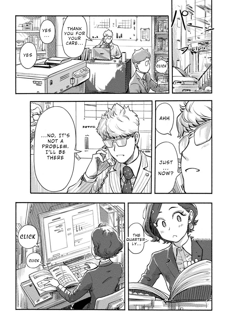 The Chief Kishi Mieko Chapter 16 page 6 - Chapter 16: [task16] The Misaki Files (1)
