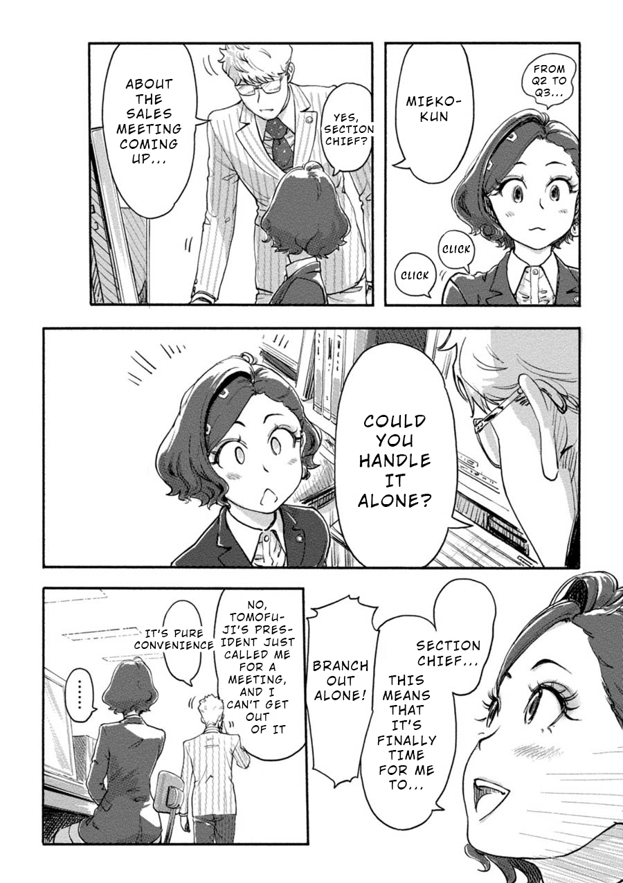 The Chief Kishi Mieko Chapter 16 page 7 - Chapter 16: [task16] The Misaki Files (1)