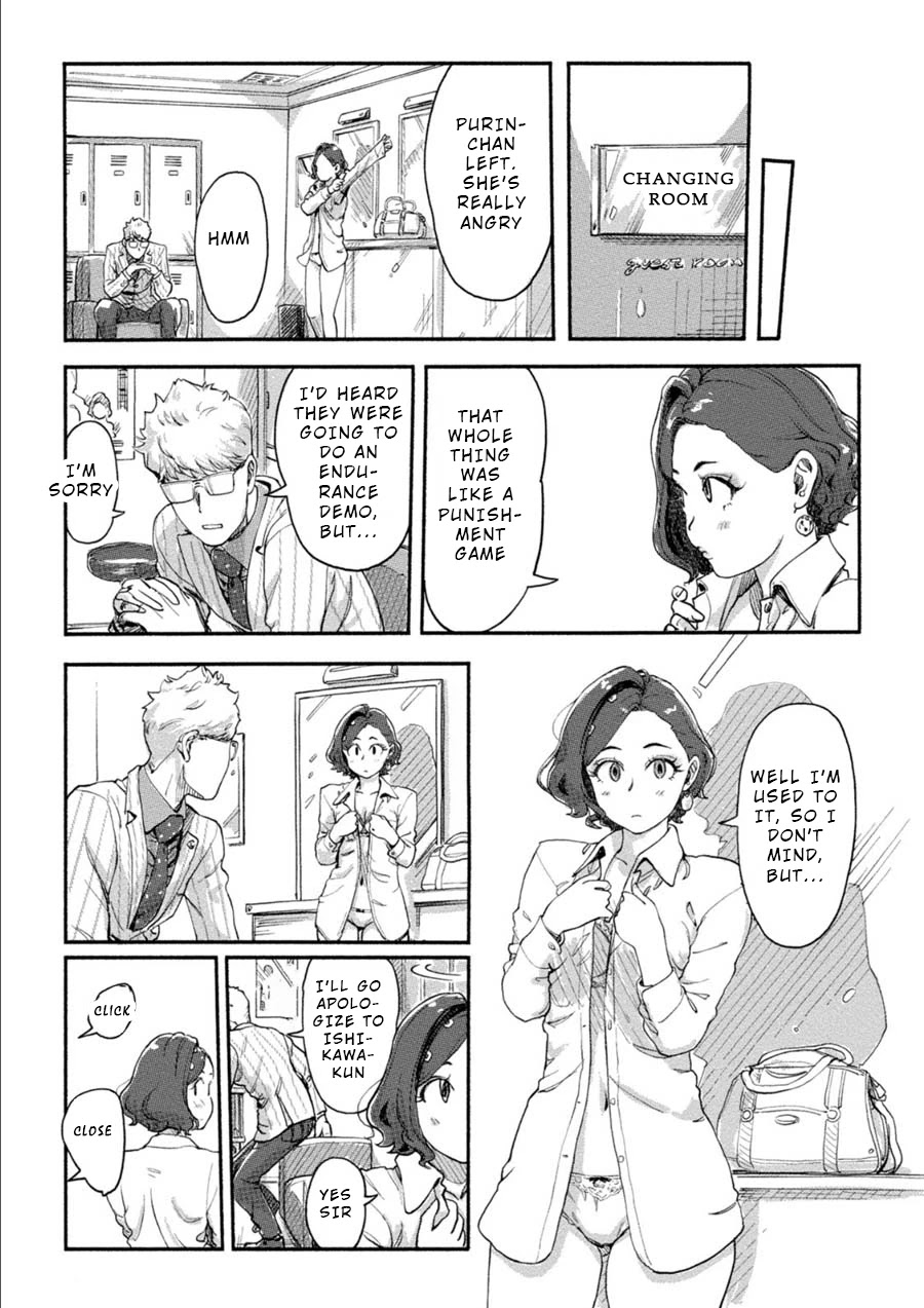 The Chief Kishi Mieko Chapter 17 page 18 - Chapter 17: [task17] Purin Crisis