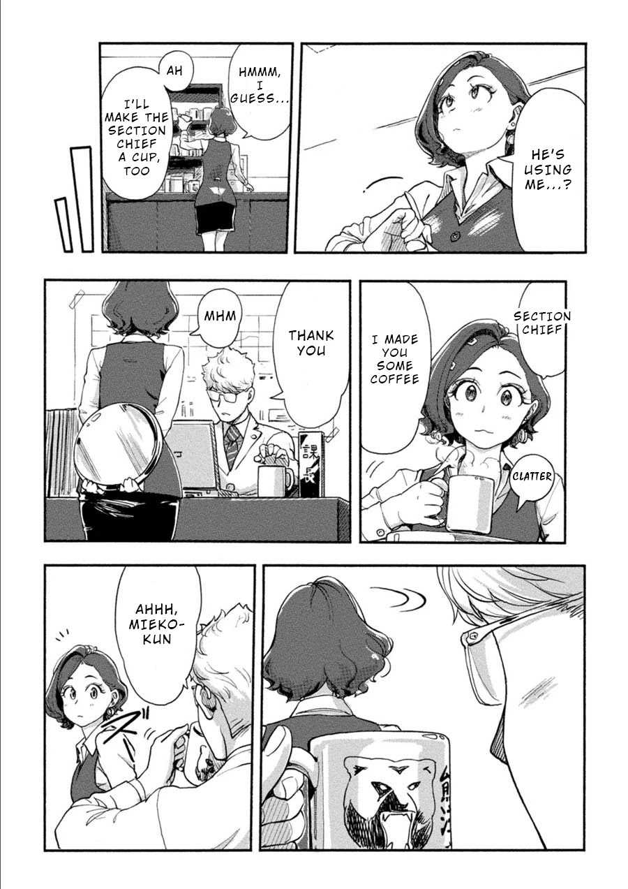 The Chief Kishi Mieko Chapter 17 page 4 - Chapter 17: [task17] Purin Crisis