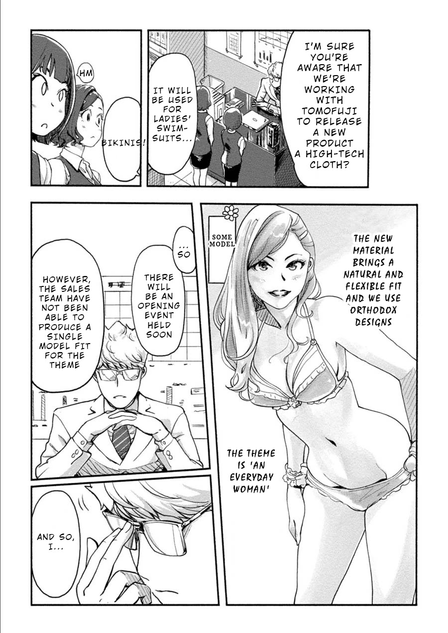 The Chief Kishi Mieko Chapter 17 page 6 - Chapter 17: [task17] Purin Crisis