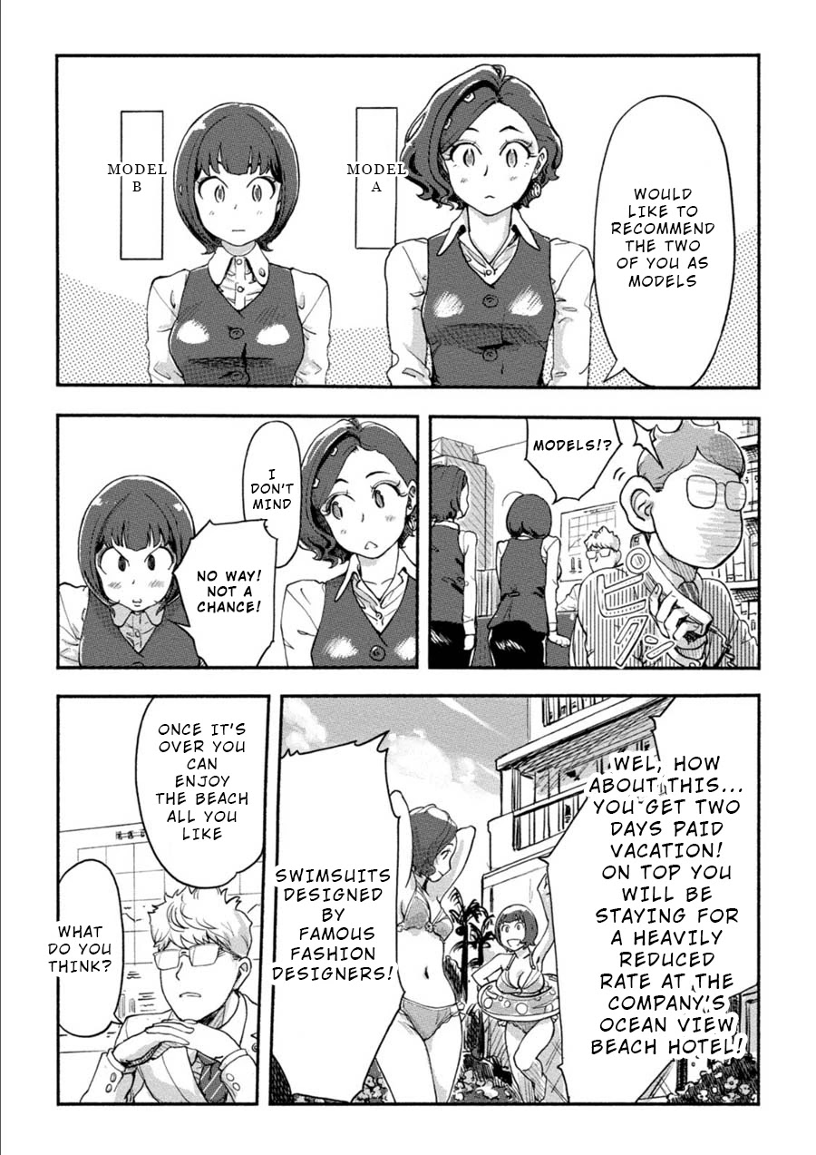 The Chief Kishi Mieko Chapter 17 page 7 - Chapter 17: [task17] Purin Crisis