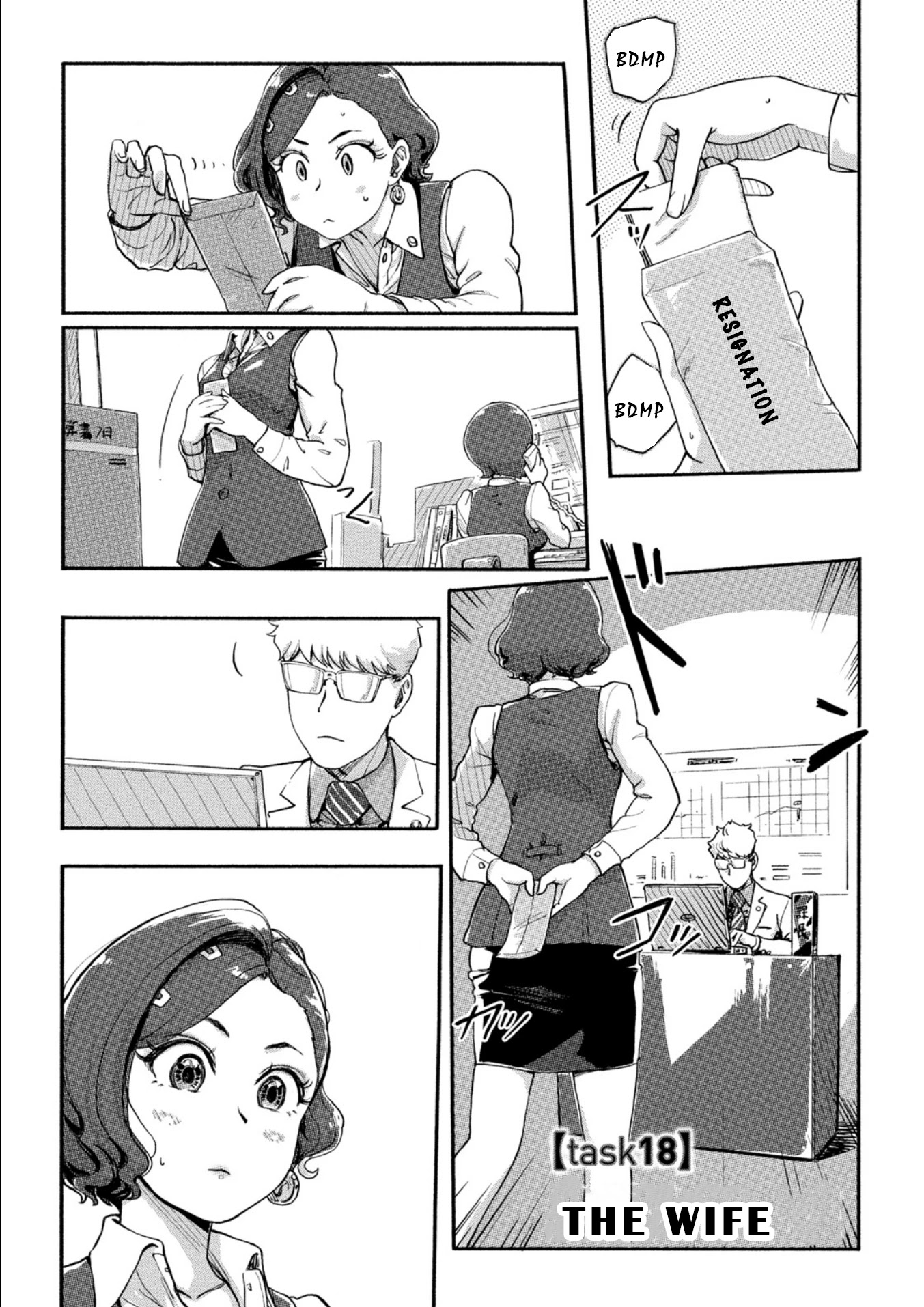 The Chief Kishi Mieko Chapter 18 page 1 - Chapter 18: [task18] The Wife