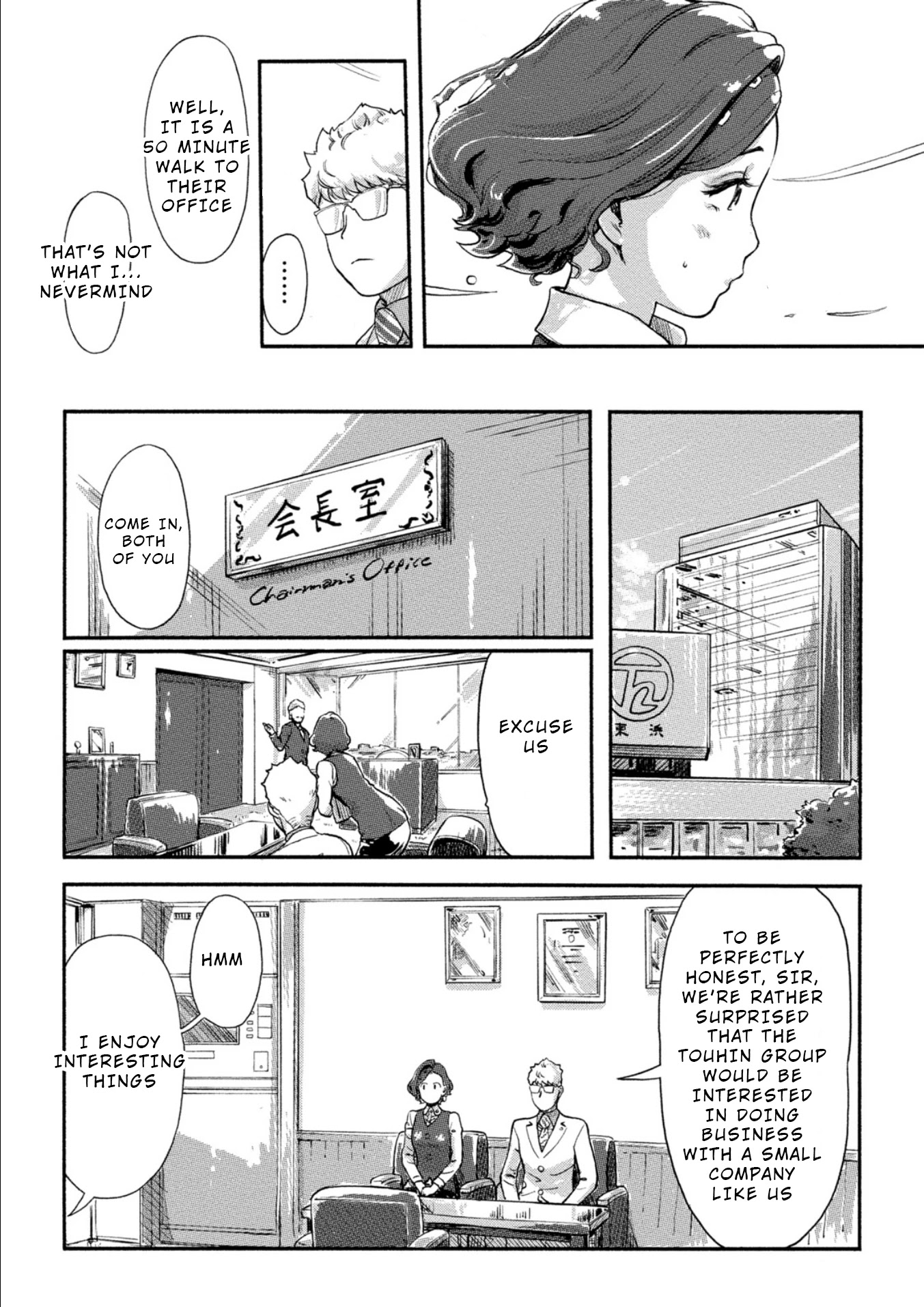 The Chief Kishi Mieko Chapter 18 page 10 - Chapter 18: [task18] The Wife