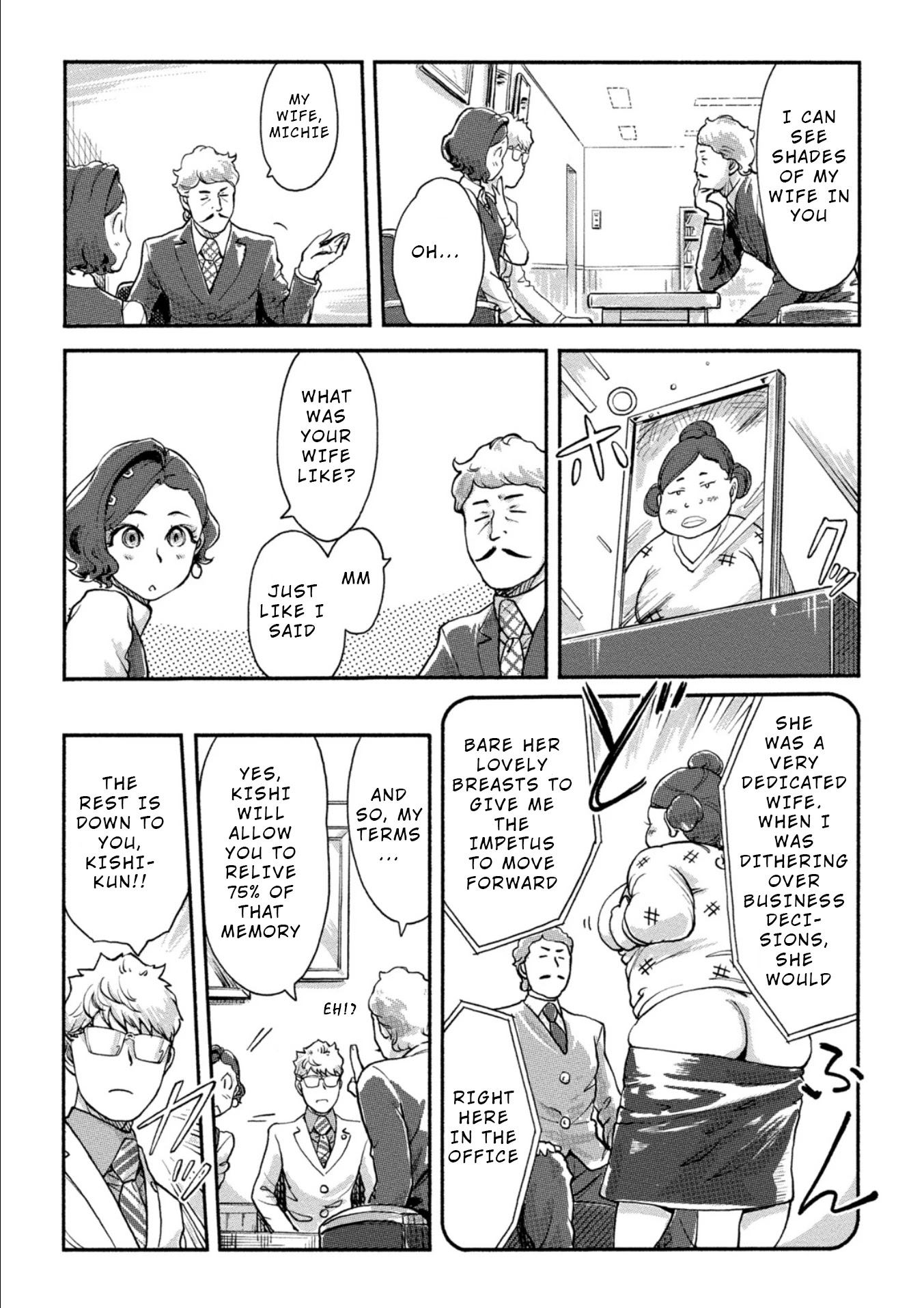 The Chief Kishi Mieko Chapter 18 page 12 - Chapter 18: [task18] The Wife