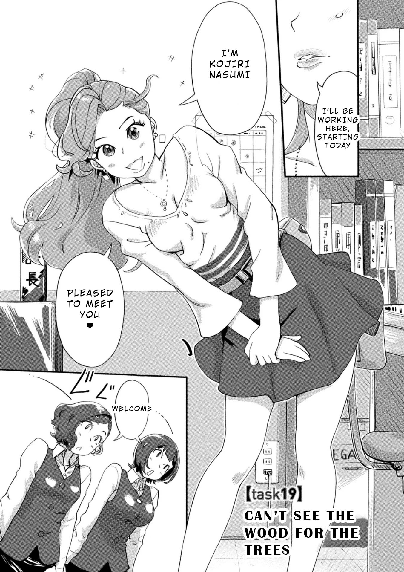 The Chief Kishi Mieko Chapter 19 page 1 - Chapter 19: [task19] Can’t See the Wood for the Trees