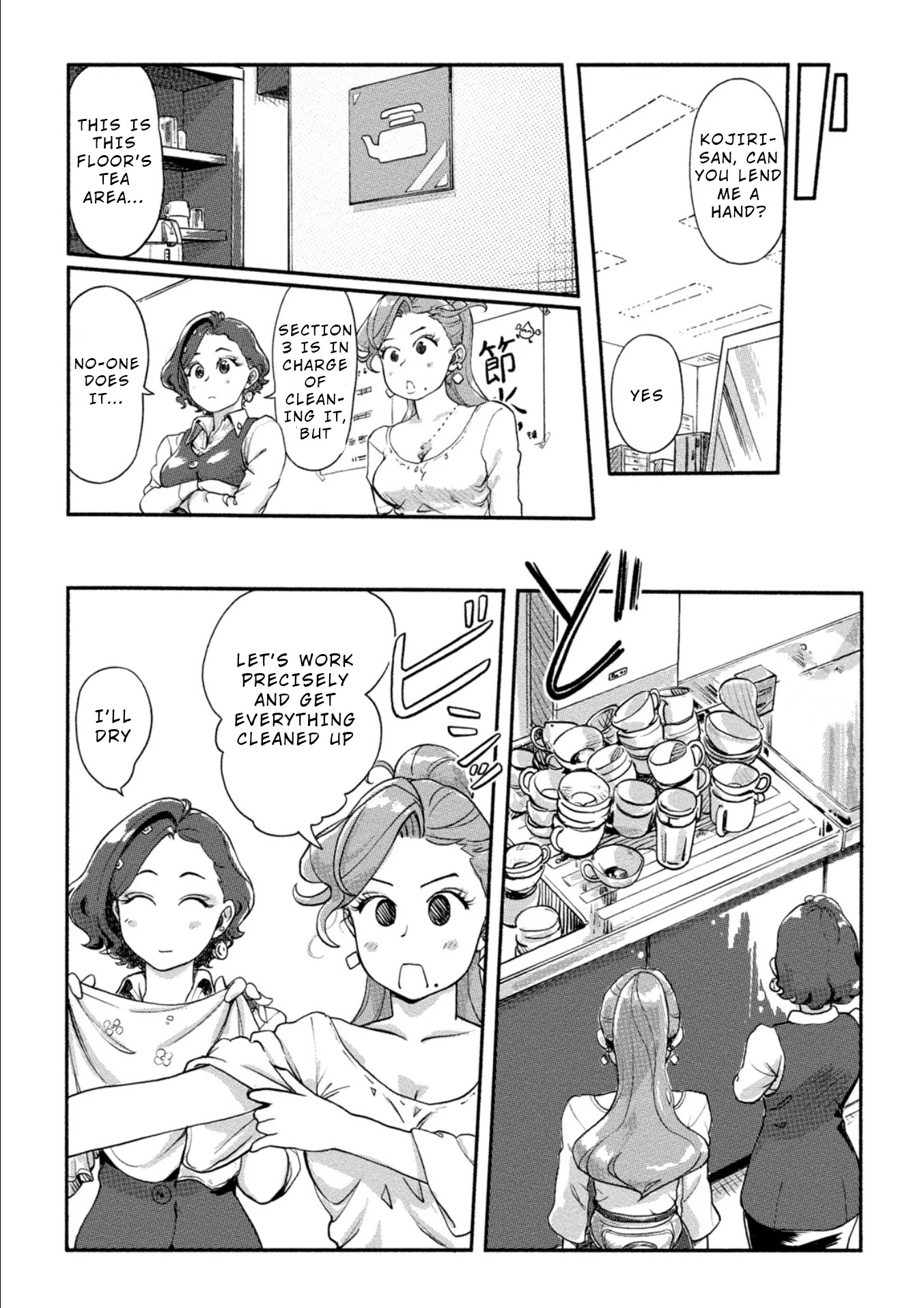 The Chief Kishi Mieko Chapter 19 page 10 - Chapter 19: [task19] Can’t See the Wood for the Trees