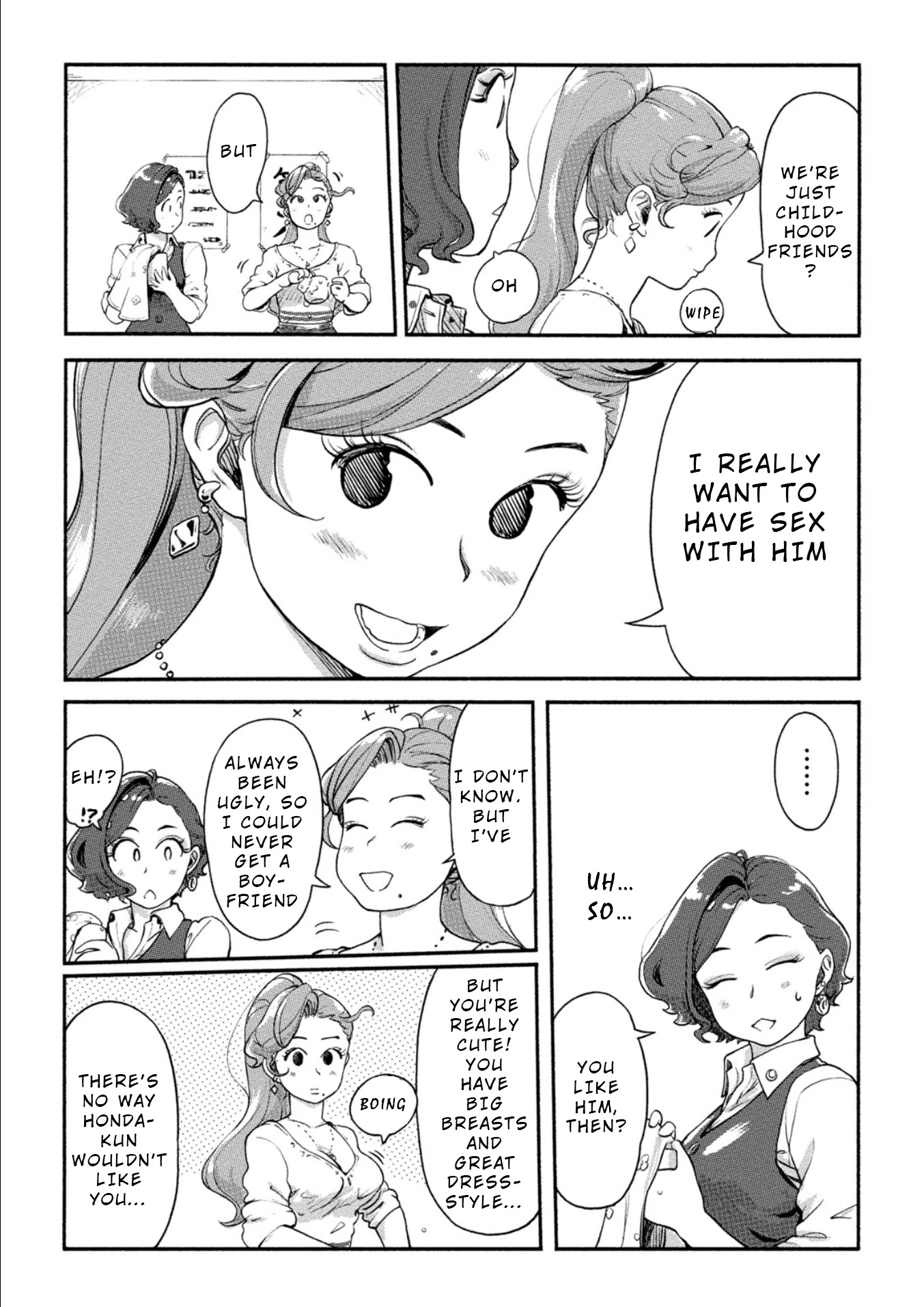 The Chief Kishi Mieko Chapter 19 page 12 - Chapter 19: [task19] Can’t See the Wood for the Trees