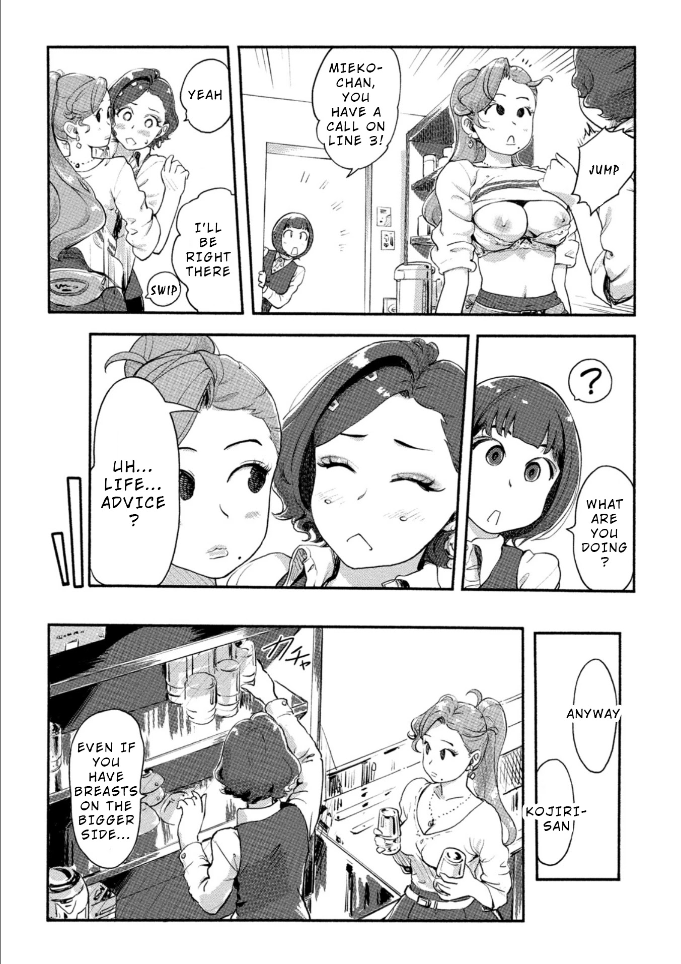 The Chief Kishi Mieko Chapter 19 page 15 - Chapter 19: [task19] Can’t See the Wood for the Trees