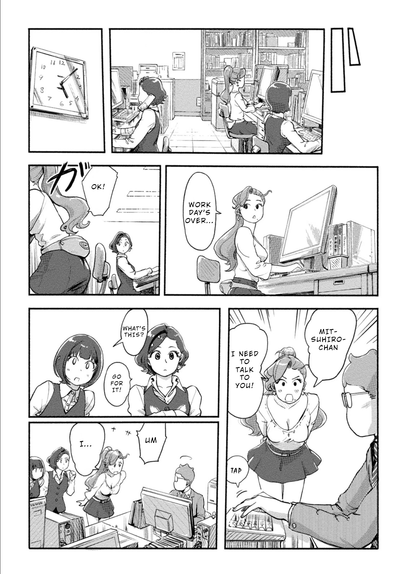 The Chief Kishi Mieko Chapter 19 page 17 - Chapter 19: [task19] Can’t See the Wood for the Trees