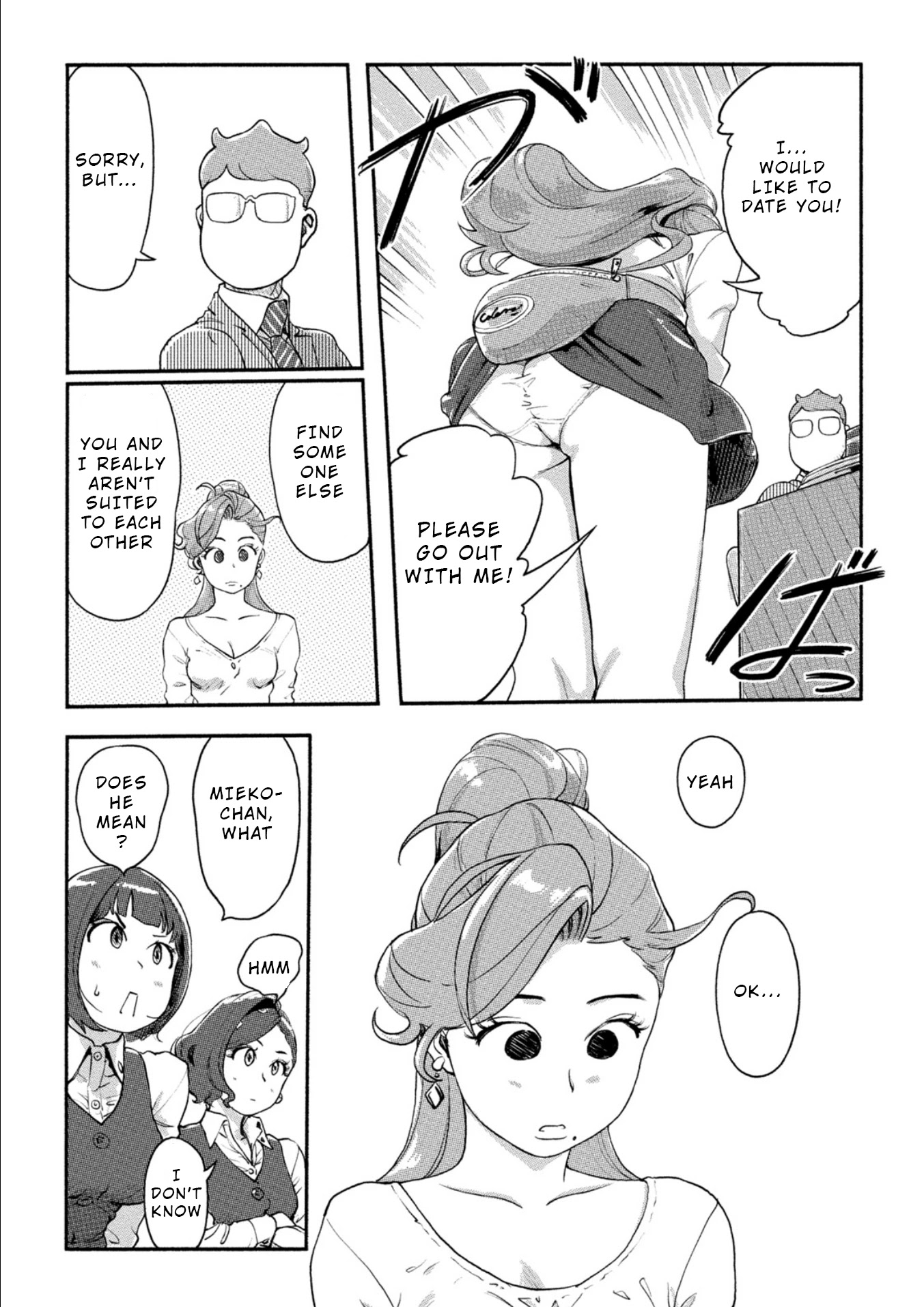 The Chief Kishi Mieko Chapter 19 page 18 - Chapter 19: [task19] Can’t See the Wood for the Trees