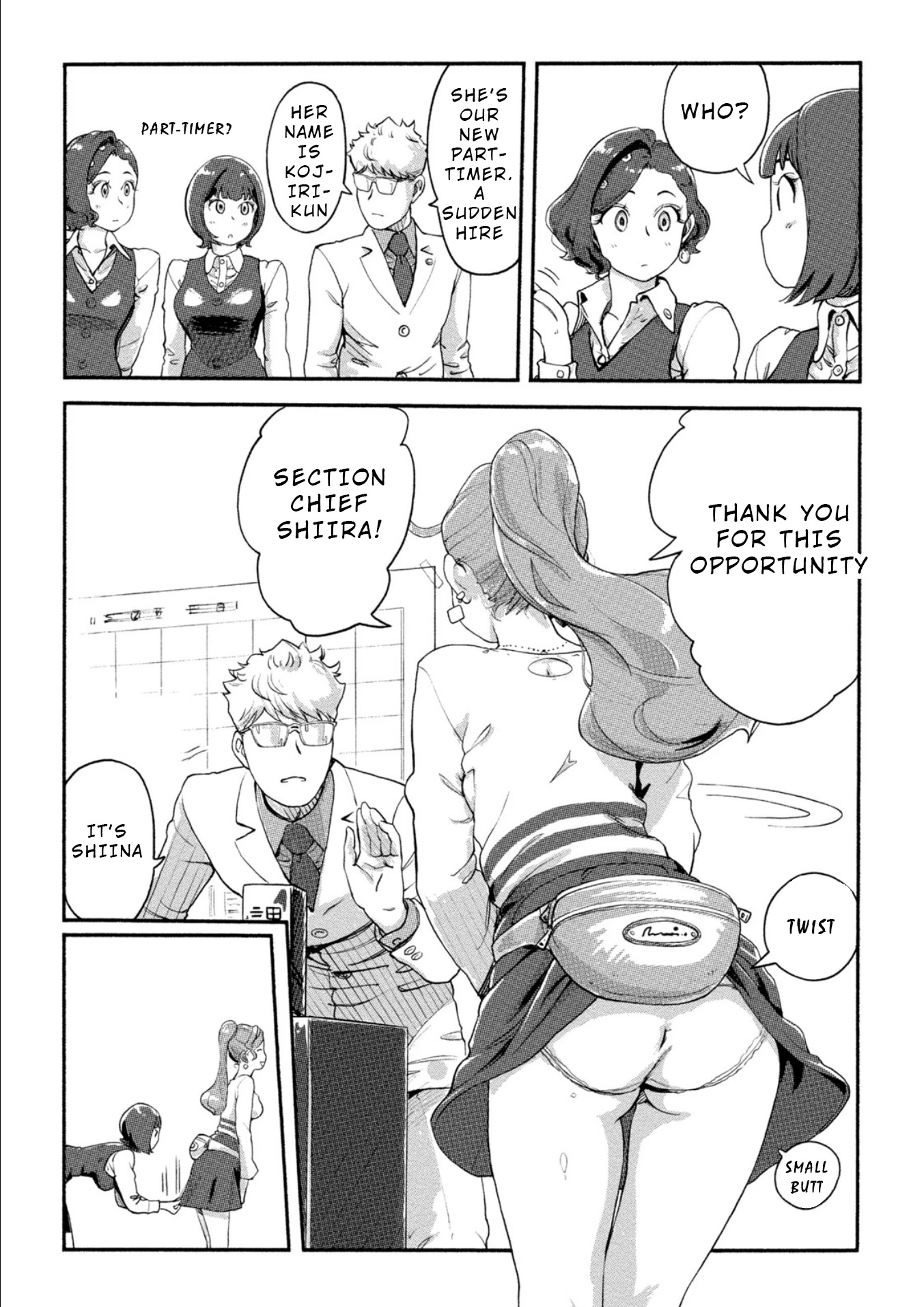 The Chief Kishi Mieko Chapter 19 page 2 - Chapter 19: [task19] Can’t See the Wood for the Trees