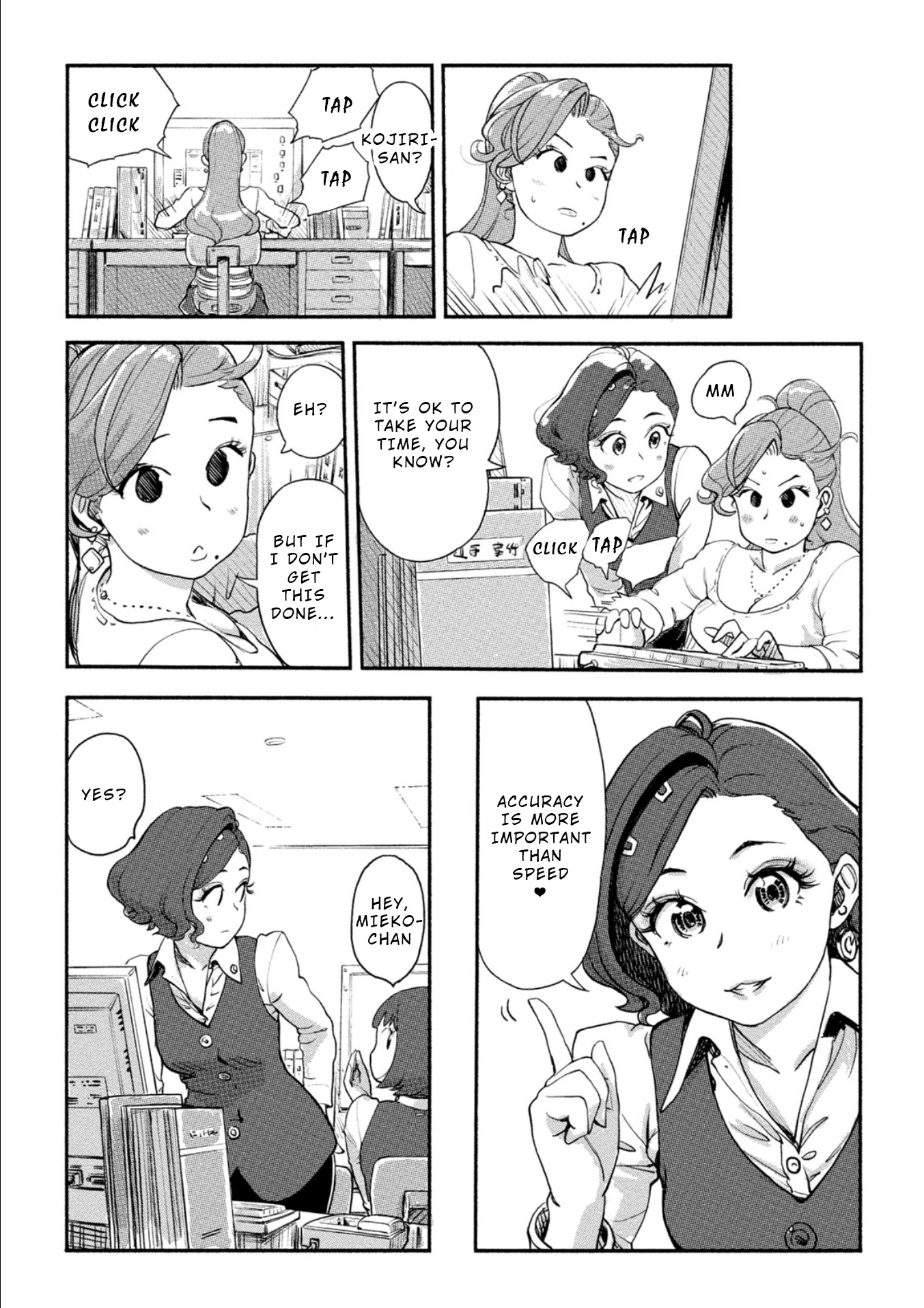 The Chief Kishi Mieko Chapter 19 page 6 - Chapter 19: [task19] Can’t See the Wood for the Trees